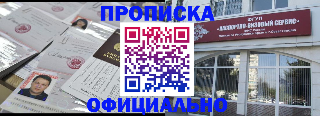 регистрация для дет. сада в Щёлково